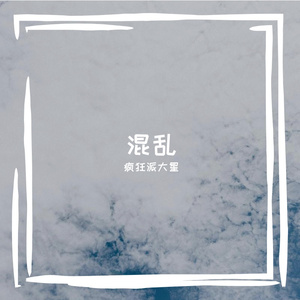 困雨黑伞