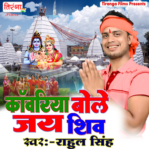 Jatwa Ke Dho Li Swami Shampoo Se