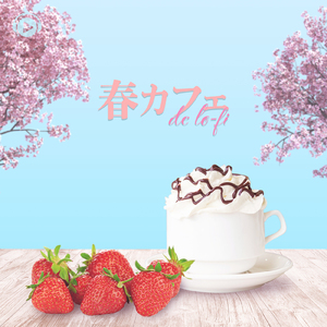 cable (feat. whiska)