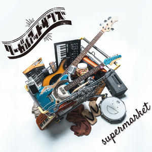 ステレオタイプ