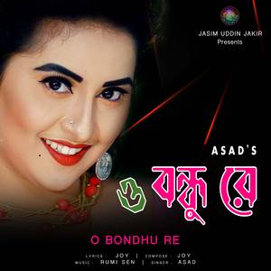 O Bondhu Re