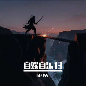 余生有你