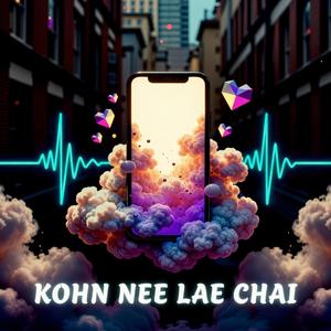 คนนี้แหละใช่