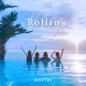 Rollin'（翻自 勇敢女孩）
