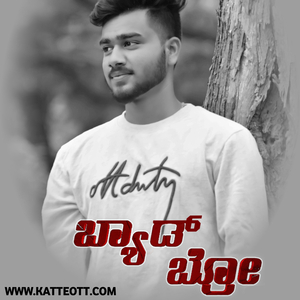 TAYIYA PRITI (feat. RAKSHITH SARIPALLA)