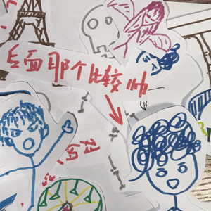 比较帅