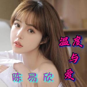 手放开 - 舒适静心聆听舞曲版