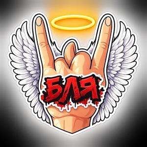 Блядський Алгоритм