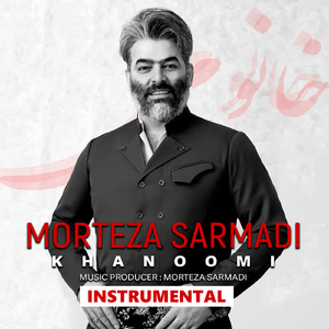 Khanoomi (Instrumental)