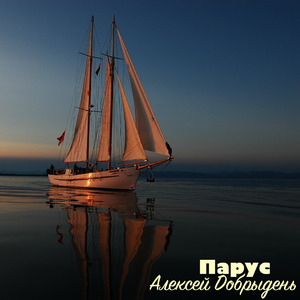 Вдоль шоссе