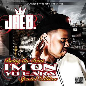 Street Sh#t (feat. Young Shon)