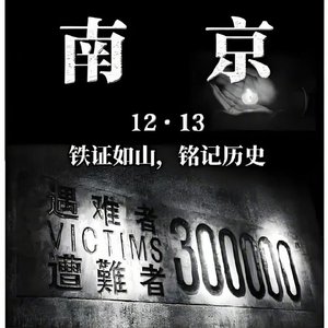 咏冬：傲雪戍国魂