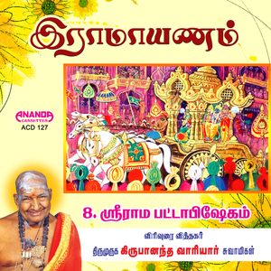 Sri Rama Pattabishekam, Pt. 1