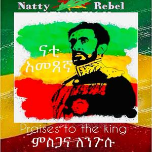 Sruggling (feat. Cedric Congo Myton)