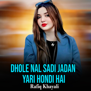 Balocha Zalma Jado Kitoi Vey