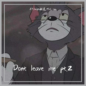 Dont leave me pt.2(Prod by.SOGIMURA)