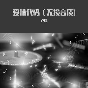 凤凰传奇-全是爱DJ版
