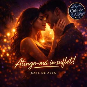 Atinge-mă în suflet