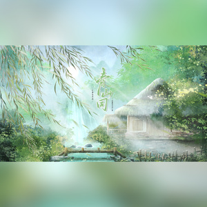 盗墓笔记·青山同