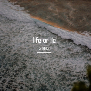 只是普通的一天(prod.Siren&EVOMUSIC)