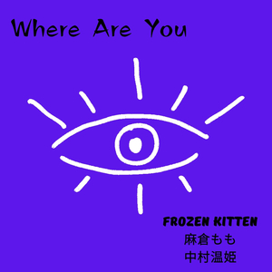 Where Are You