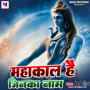 Mahakal Hai Jinka Name