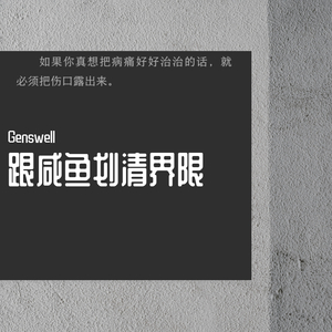 风中没有答案