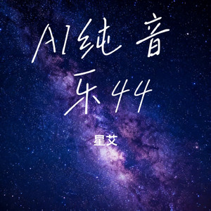 纸风筝