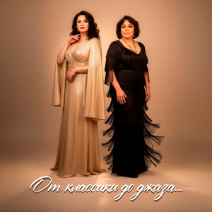 Go Down Moses (Let My People Go)