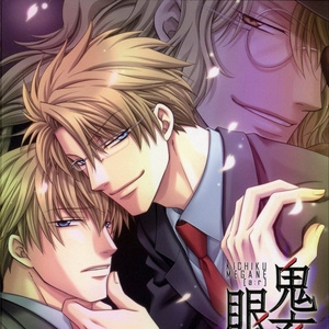 under the darkness-Remix-(full version)