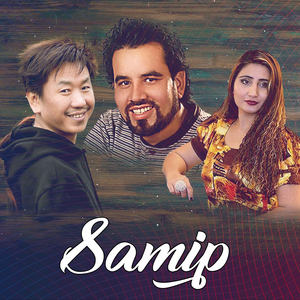 Timilai Chhadnai Parne