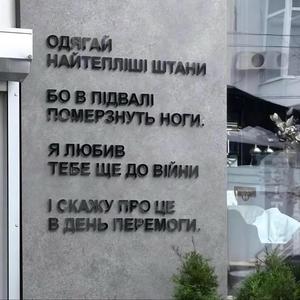Тримаєм небо