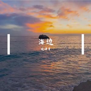 回忆只能回忆不能回去