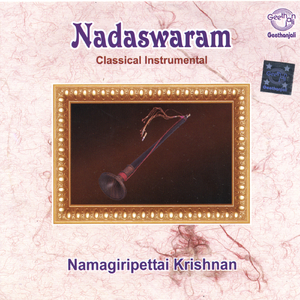 Nadha Thanu Manusam Siddha Ranjani Adi Thyagaraja