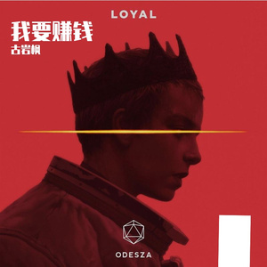 我要坚持直到成功那天