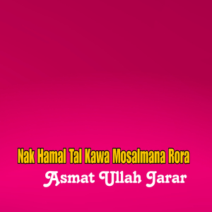 Pa Harsh Ki Charcha Da