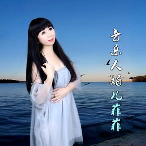 大美长春好家乡