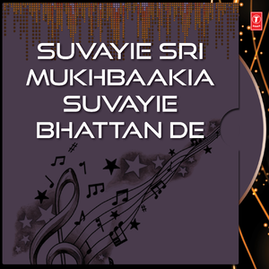 Suvayie Mahhle Panjwe Ke - Ang - 1406