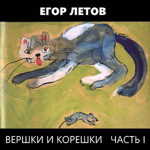 Государство