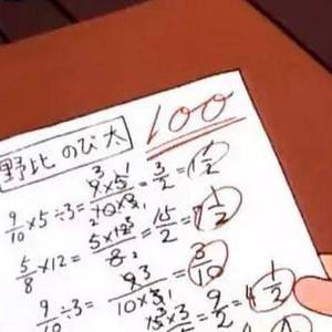 你们谈恋爱去吧，我要考年级第一了Vol.1