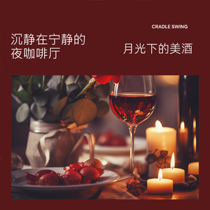 Smoky Beats and Bites