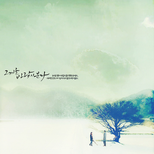 徐小燕-如果你爱上了别人请别告诉我（王沐沐 remix）