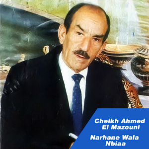 Narhane Wala Nbiaa