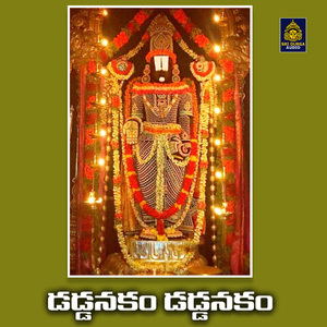 Daddanakam Daddanakam