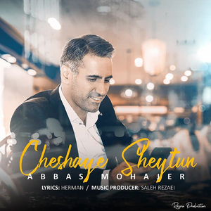 Cheshaye Sheyton
