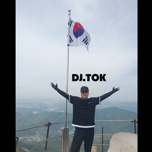 사랑고백 (A confession of love)