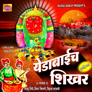 Rin Kadhun Karte San