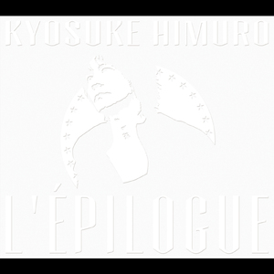 わがままジュリエット