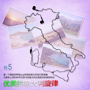 Un'estate d'amore con te