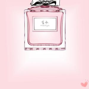 香水Freestyle